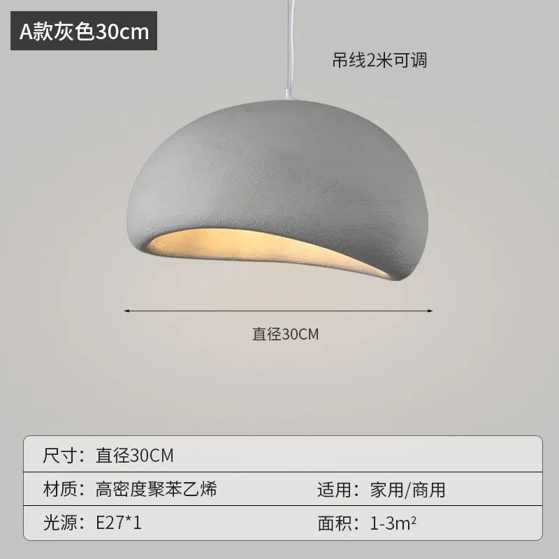 

Японская люстра, современный минималистский подвесной светильник для столовой, гостиной, спальни, бара, дизайнерская подвесная лампа E27 для домашнего проживания Warm White