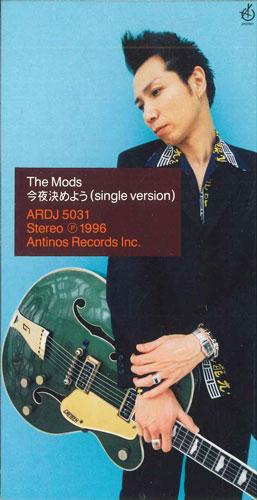 

CD MODS - Konya Kimeyou ARDJ5031PROMO ANTINOS RECORDS Japan Japanese Pop/Rock Used