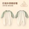 Baby Long-Sleeved Jumpsuit