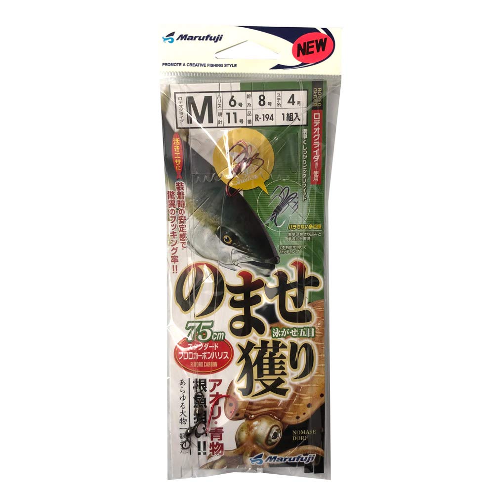 Marufuji R-194 Nose catch standard 75 M R-194 M