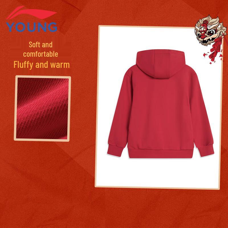 

Li-Ning Girls New Year Hooded Sweatshirt 150