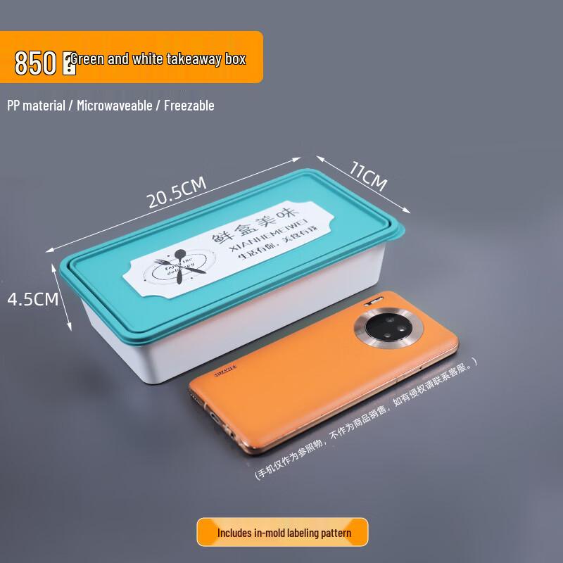 Hundun 850ml Round Wheat Straw Food Container Base