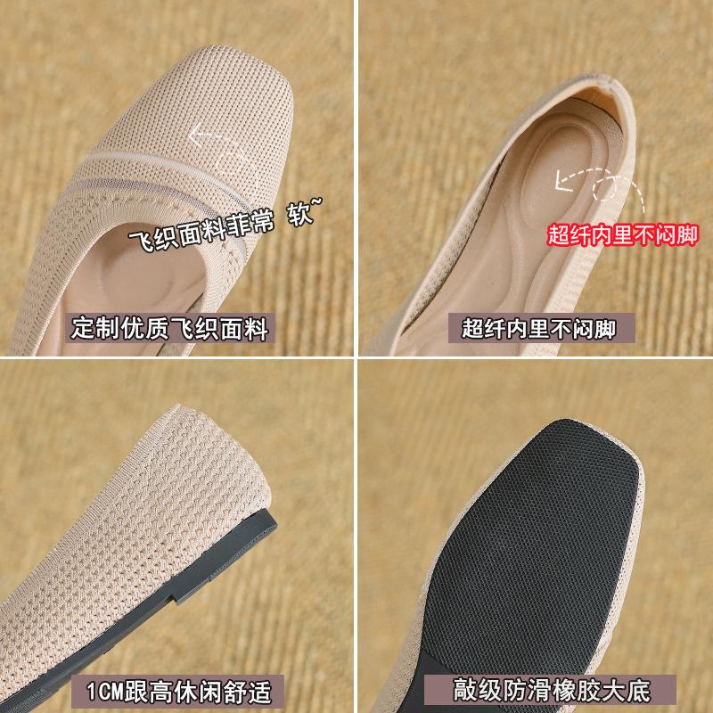 Mode Damenmode Rundzehen Ballerinas Gestrickt Hohl Atmungsaktiv Rutschfeste Gummisohle Lässig Bequem Einzelne Schuhe