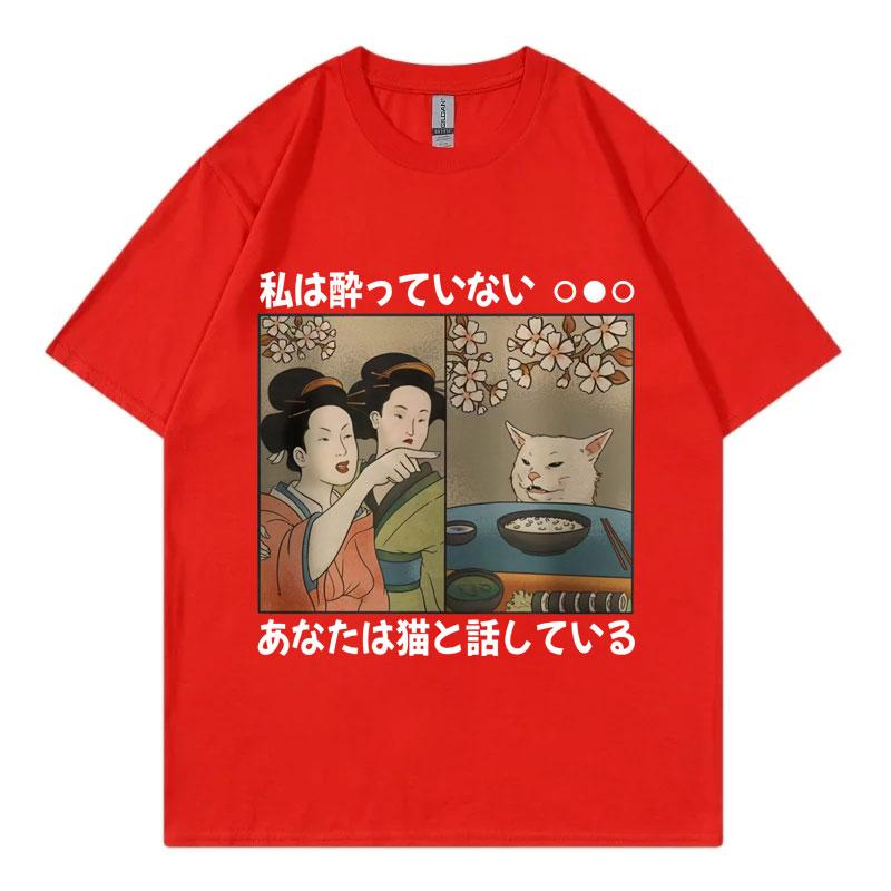 Funny Japan Women Geishas Cat Meme Graphic T Shirts Harajuku Y2k Short Sleeve T-shirt Fashion Casual Summer Breathable Top