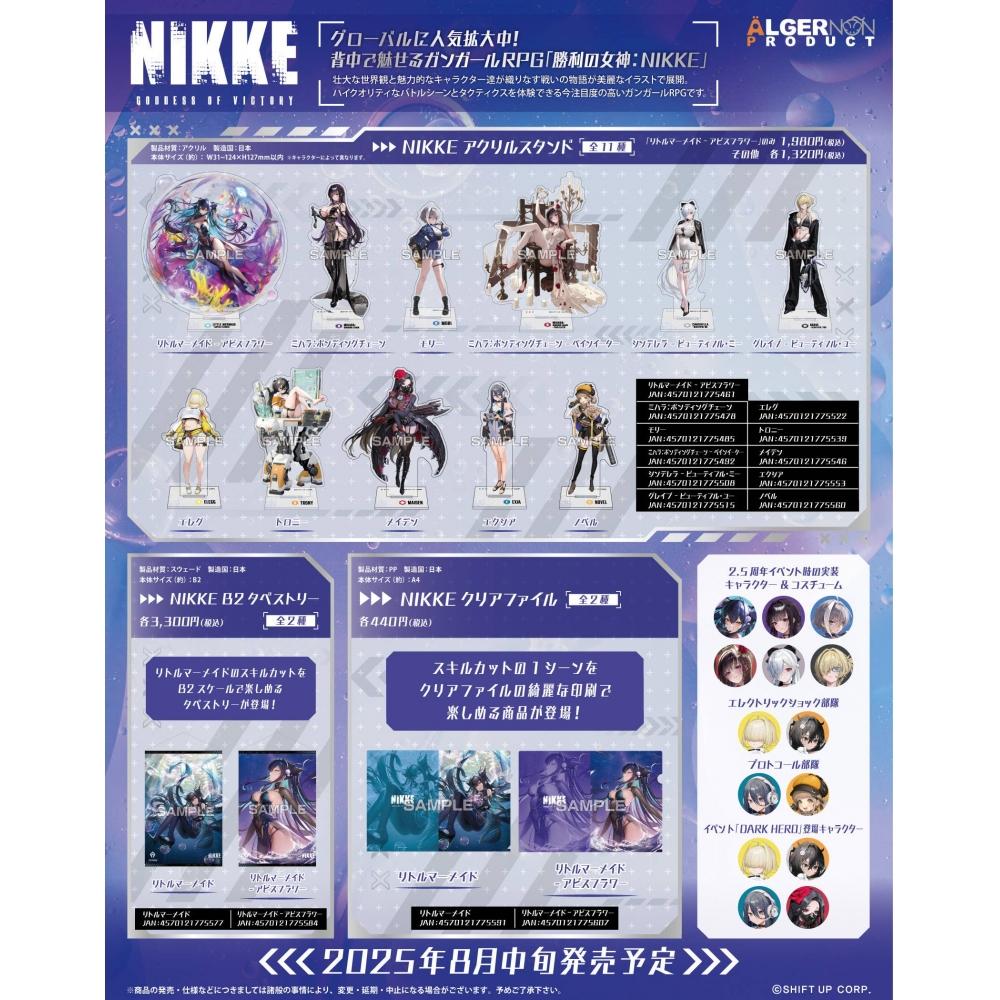 Goddess Of Victory  Nikke Acrylic Stand Little Mermaid Abyss Flower