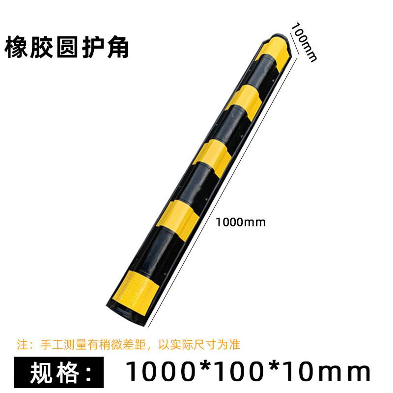 DAXTE Rubber Corner Wall Protector