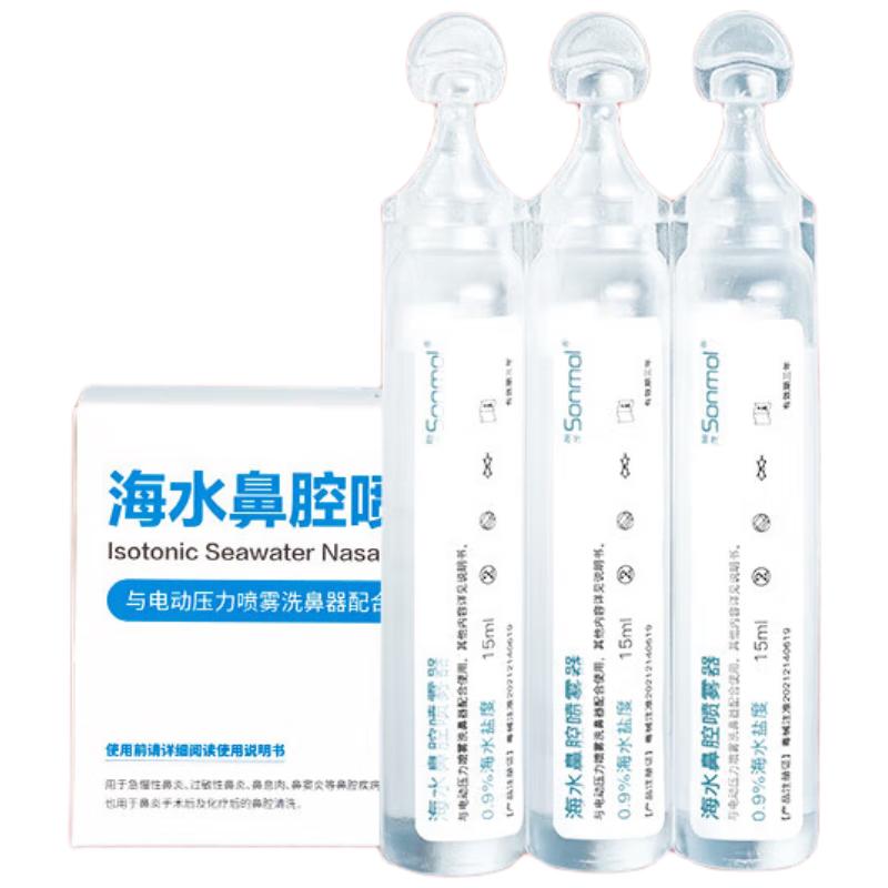 Shuomao Medical & Health Solutions