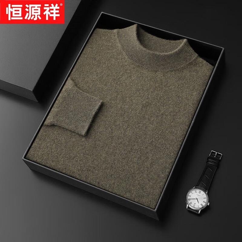 Hengyuanxiang Men's Cashmere Blend Half-High Collar Sweater