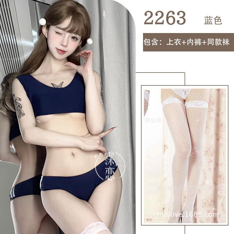 Sexy Lingerie Split Breast Dead Pool Water Uniform Bed Free Hot School Girl Swimsuit Uniform Woman