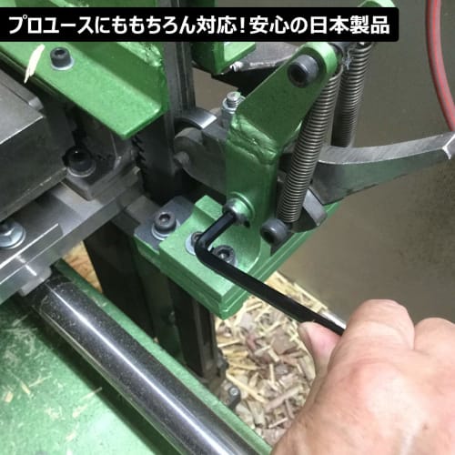 Best Tool BEST Hex Wrench 0.89mm 65497