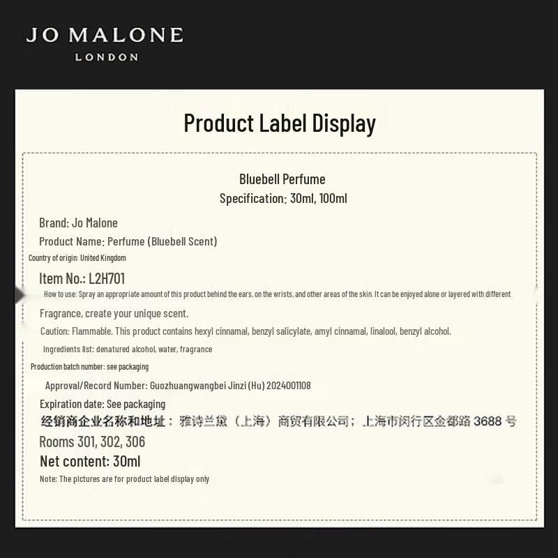 Jo Malone London Wild Bluebell Cologne