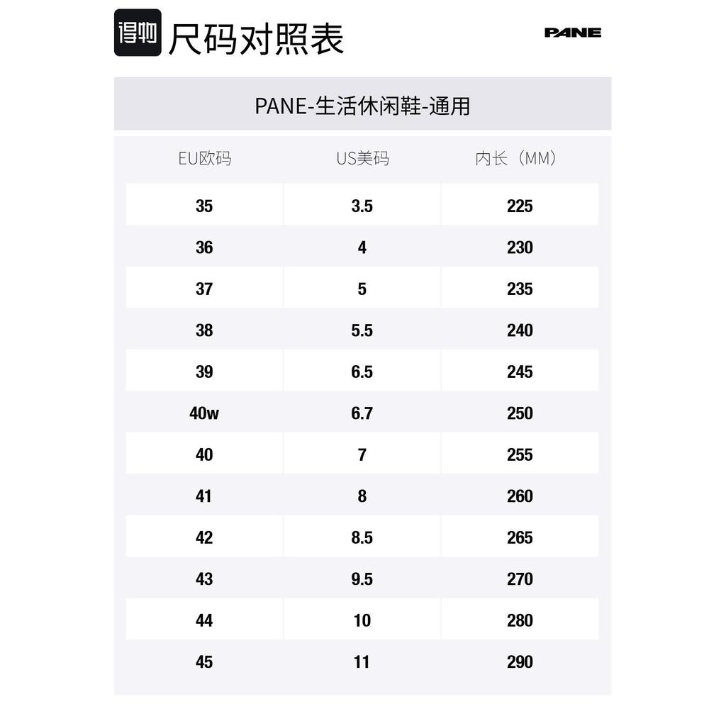 PANE Collezione Allenamento Leggero No Gi Willow Creek Resistente all'Abrasione Antiscivolo Scarpe Casual Basse Unisex Verde PN5217GRN20B