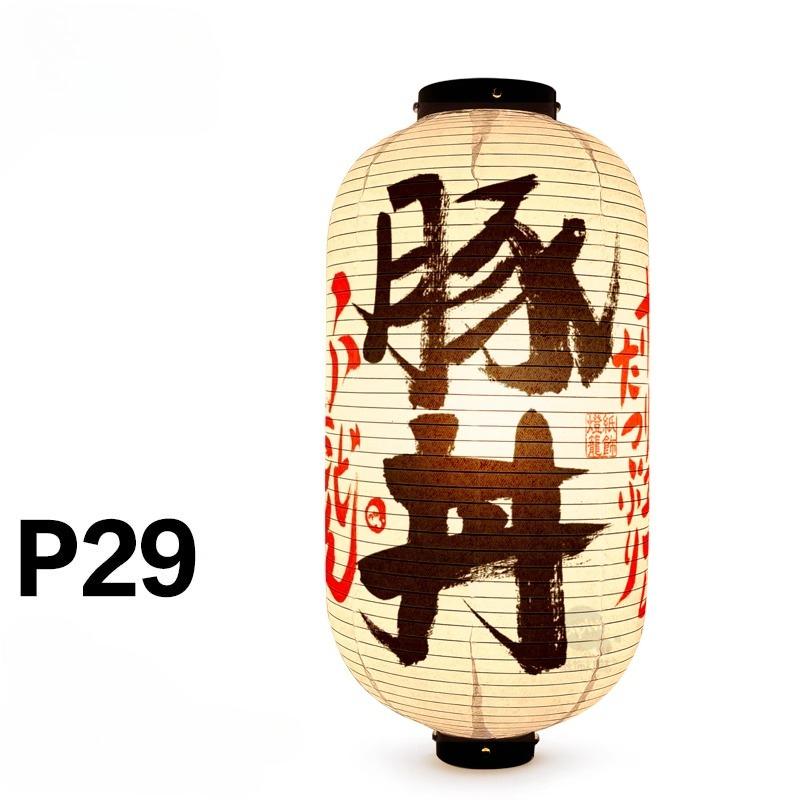 Japanese Traditional Cloth Lantern Restaurant Bistro Izakaya Hot Pot Barbecue Cuisine Shop Advertising Sign Party Decor Lantern