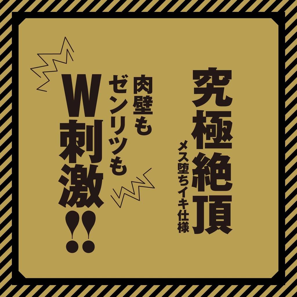 Hatopura Female Fall Back Vibe 99 Full Headbang Ring Piston Vibe Dildo (formerly PPP)