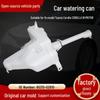 Corolla Car Washer Fluid Reservoir Wiper Tank 85315-02610