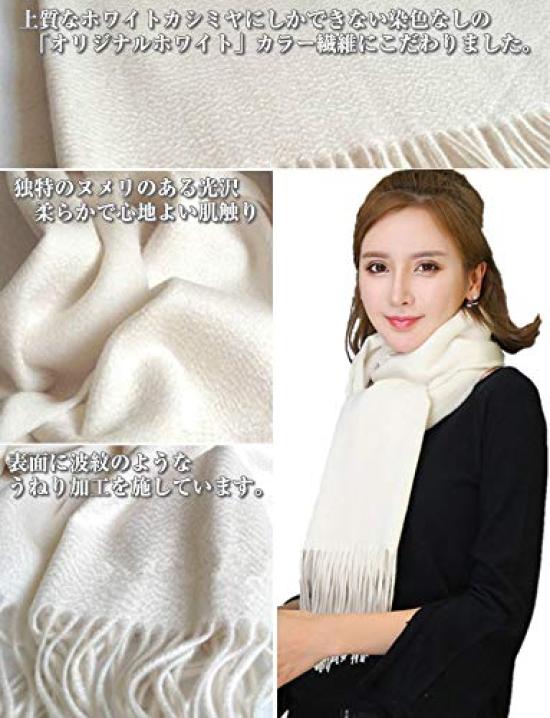 Thick Cashmere 60cm Wide X 200cm Long [RAINBOW] Large, 100% Stole, Plaid, (Original White)
