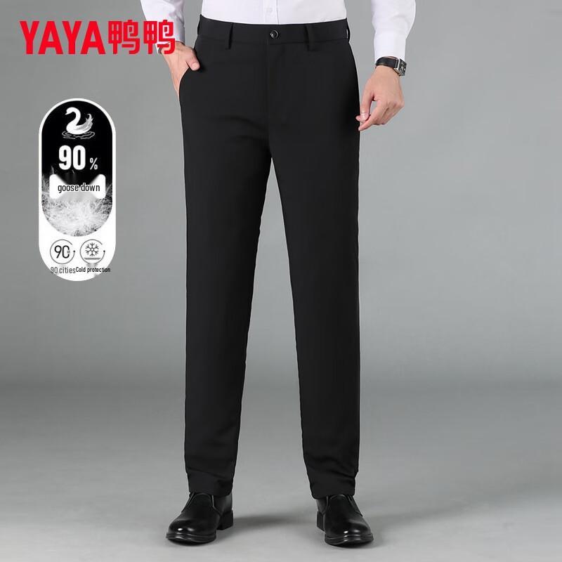YAYA Men's Winter Goose Down Thermal Business Trousers