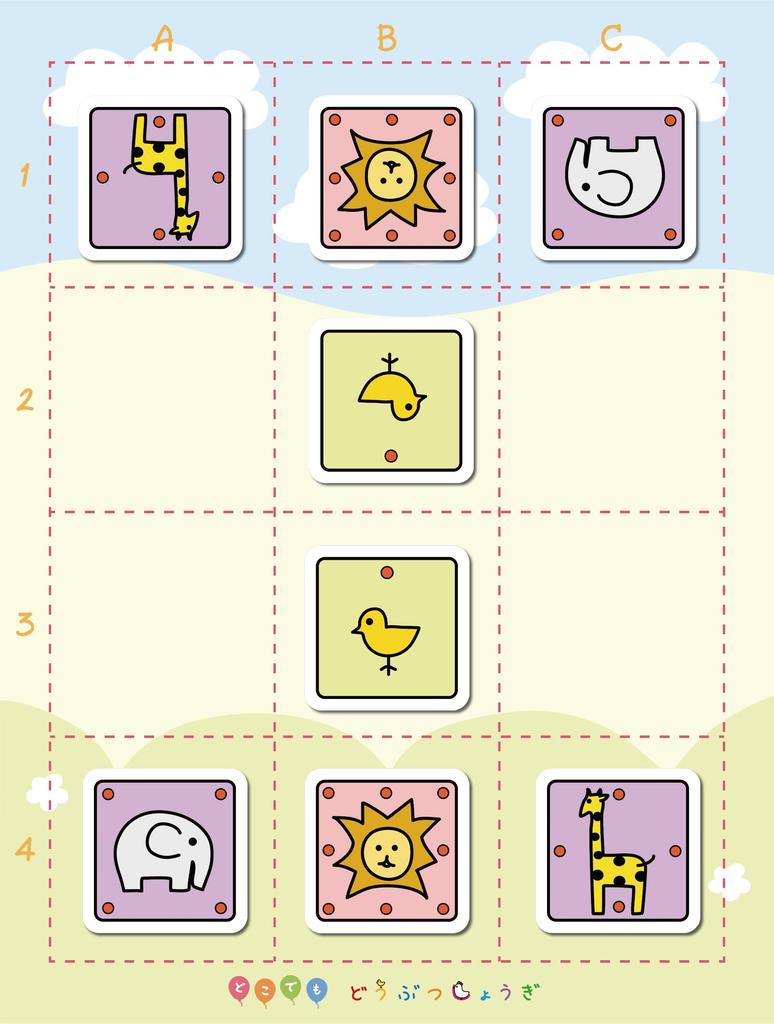 Animal Shogi Anywhere Play in as little as 5 A simple shogi game that brings together all the fun of shogi - minutes!