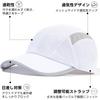 Croogo Mesh Hat for and Summer and Thin Men's Ultra-Lightweight Running, Tennis, Golf, Sports, Quick-Drying, (G-DCP2401-White)