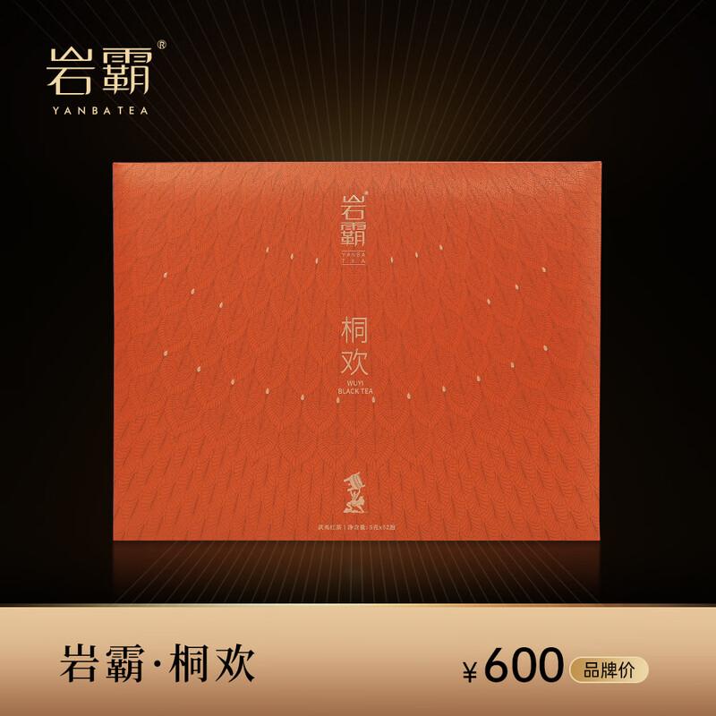 Yanba Tea Tonghuan Lapsang Souchong Black Tea, 260g