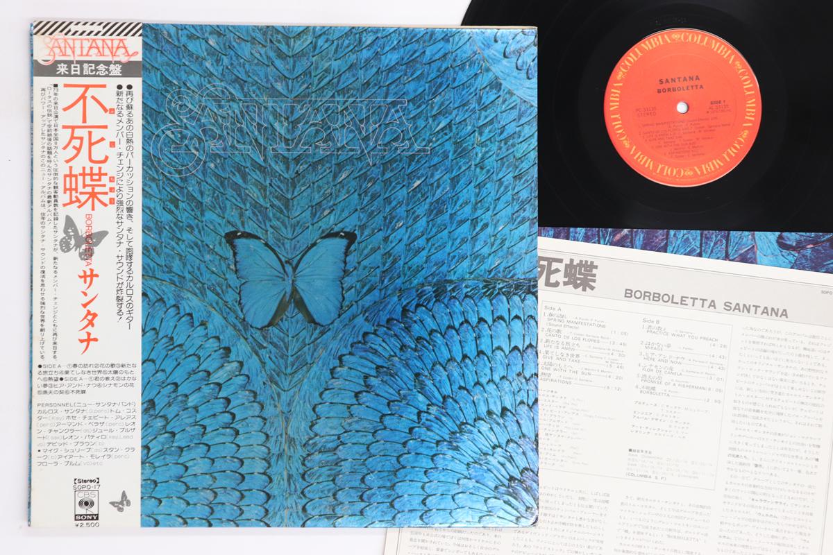 

LP Record SANTANA - Borboletta SOPO17 COLUMBIA 1974 Japan Obi Rock Used