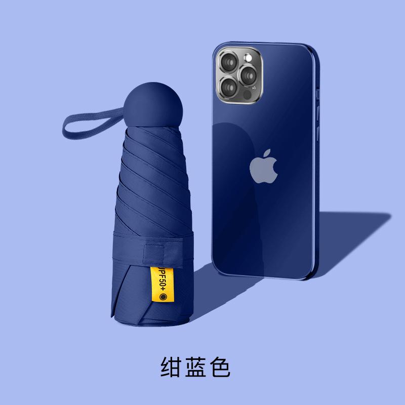 

Складной дорожный зонт с 6 спицами, легкий, компактный, карманный зонт, который можно использовать в любую погоду, с капсульным хранилищем для повседневного использования metal-fiber composite&6K небесно-голубой