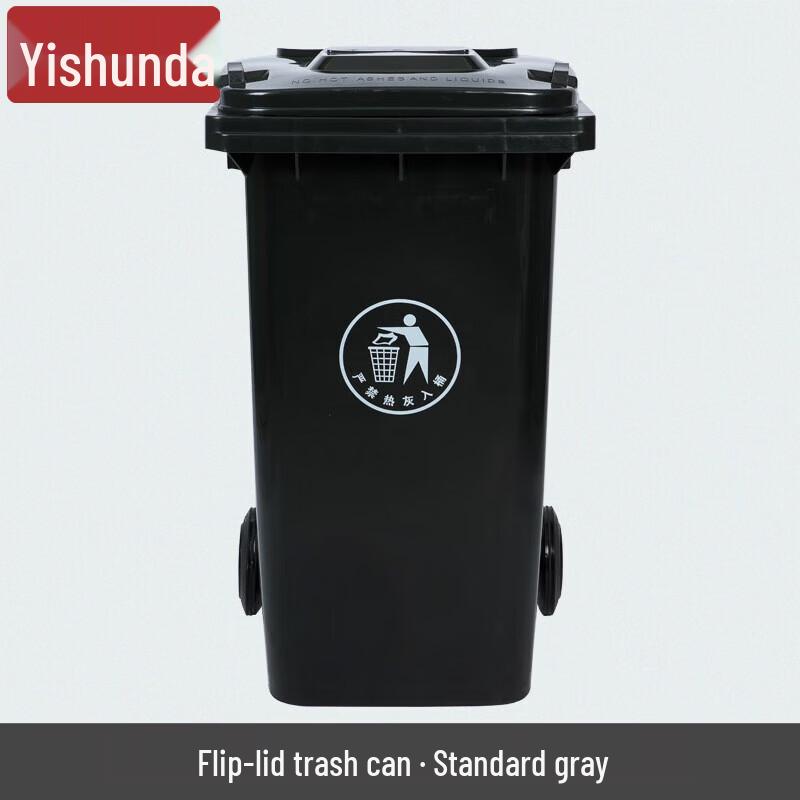Outdoor Heavy-Duty Pedal Trash Can with Wheels