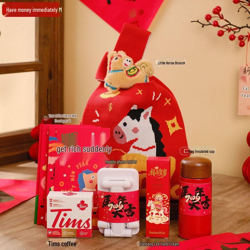 Huazao Baijia A1 Year of the Horse New Year Gift Set