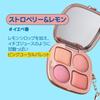 Fwee Pocket Cheek Palette CP02 Strawberry Lemon (4 Colors) &