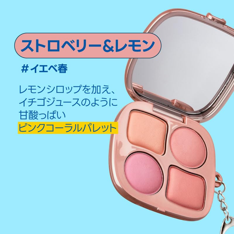 Fwee Pocket Cheek Palette CP02 Strawberry Lemon (4 Colors) &