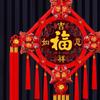 Living Room Hanging Tassels Ornaments TV Background Decoration Spring Festival Traditional Chinese Style Wall Mounted Pendants