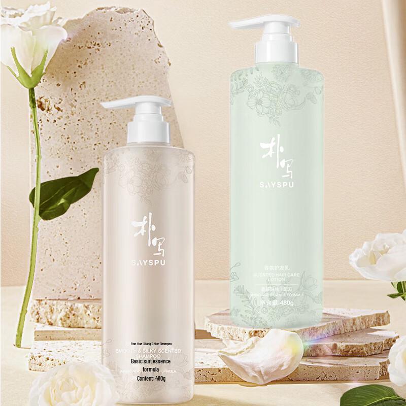 Puxie Amino Acid Scented Shampoo & Conditioner Set