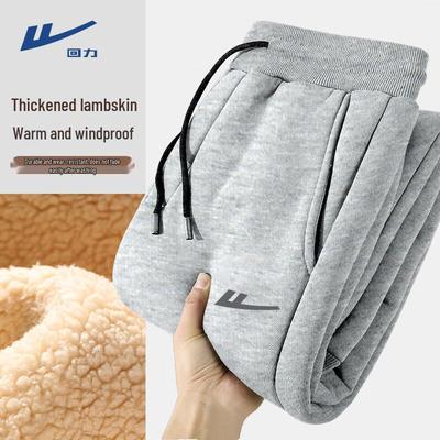 Men's Thickened Fleece Lined Winter Sport Pants