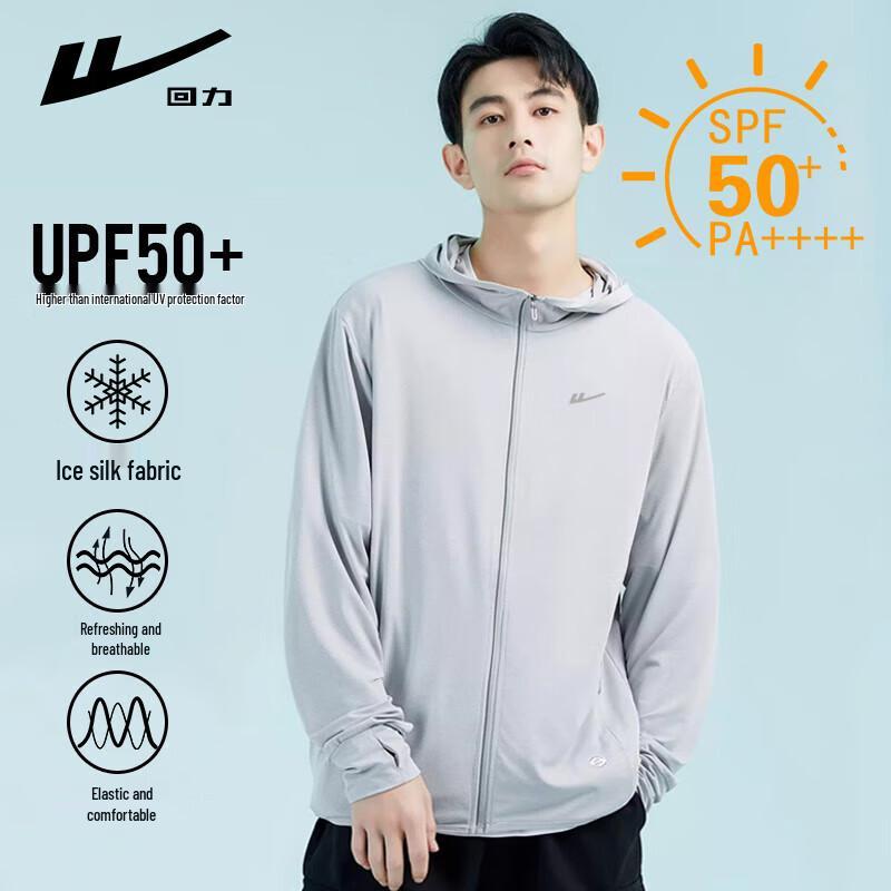 Huili Men s UPF50+ Ice Silk Sun Protection Hoodie 3XL