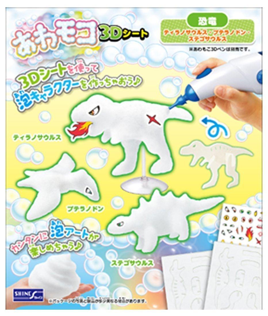 

Awamoko 3D sheet dinosaur