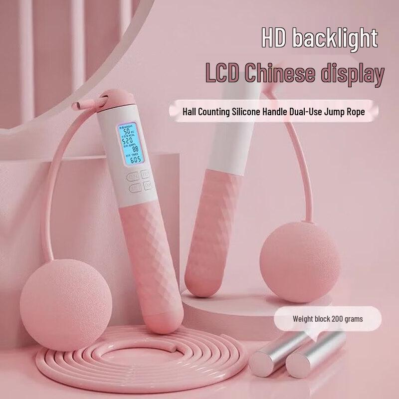 JIESHUO Smart Electronic Counting Jump Rope