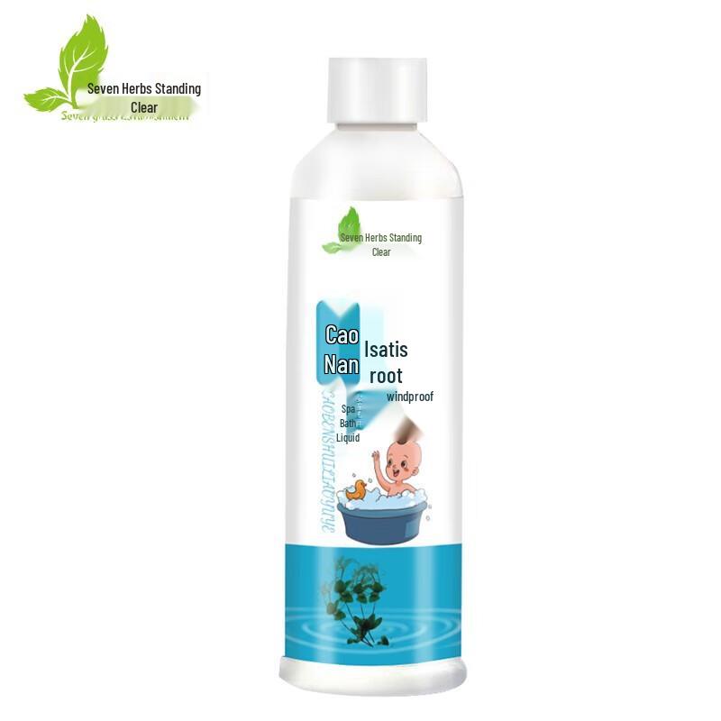 Qicao Liqing Kids Herbal Bath Liquid