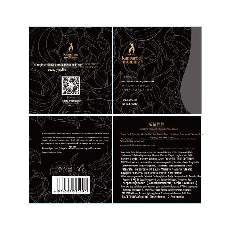Kangaroo Mommy Bird's Nest Anti-Aging Face Cream