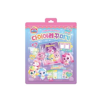 Princess Shooting Star Catch! Teenieping Diary Decorating Set