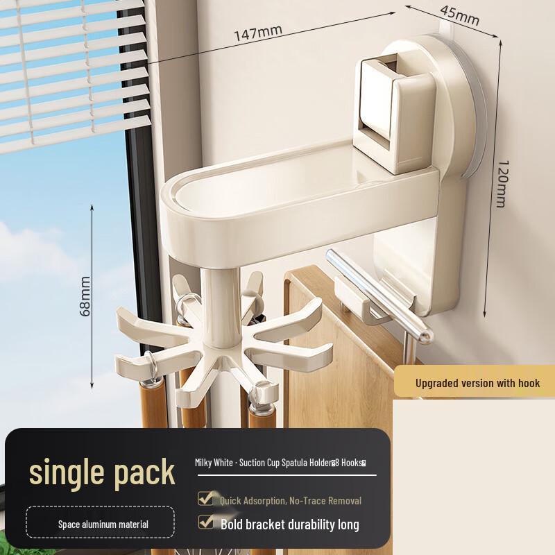 Upgraded Space Aluminum Suction Cup Kitchen Rotating Hooks