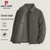 Pierre Cardin Men's Executive Casual Jacket
