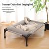Extra Large Off-Ground Pet Camping Bed: Moisture-Proof, Four Seasons, Removable & Washable for Cats and Dogs