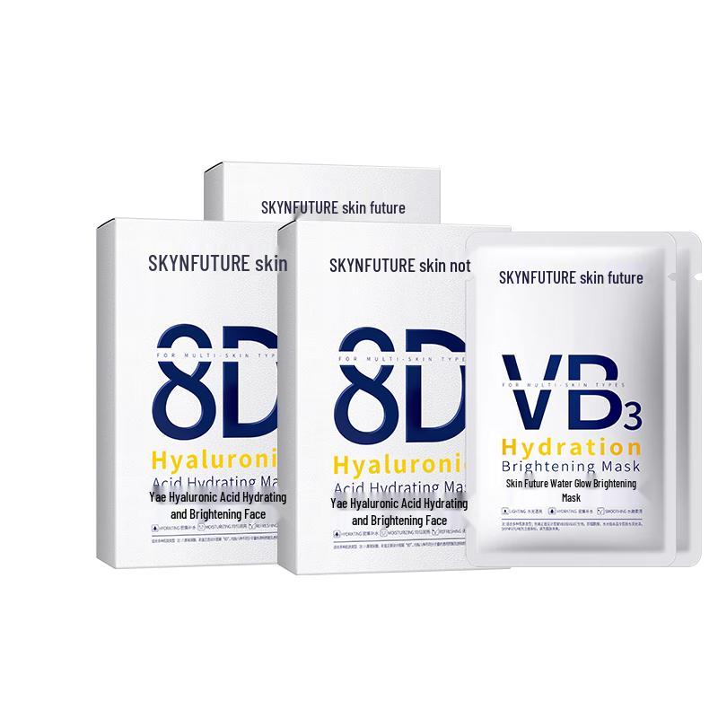 SKYN FUTURE Hydrating & Brightening Facial Masks