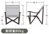 Ogawa Camping Outdoor Chair High Back Chair 2 Sand Beige 1910-70