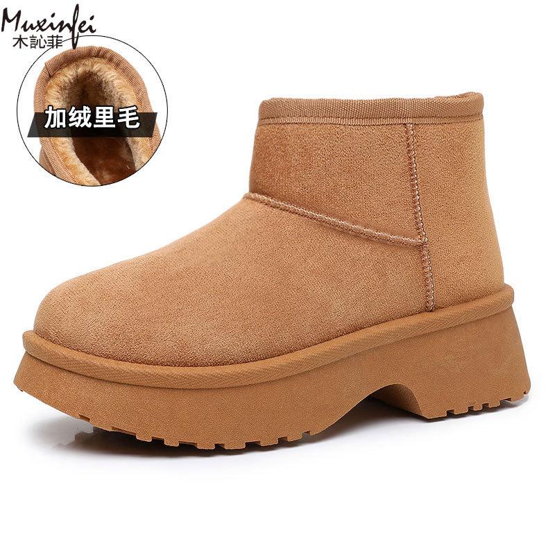 Fashion Women's Snow Boots Fashionable with Thick Velvet and Height Increasing Cotton Shoes for Women's Lightweight Short Boots