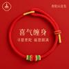 Mount Putuo2026Roter Schnur-Armband Tai Sui, Roter Schnur-Armband für das Sternzeichen für Männer und Frauen, Geflochtenes Seil Geschenk