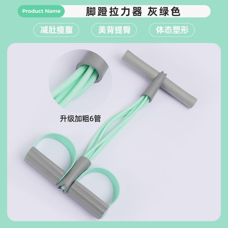 Foot Pedal Pull-up Fitness Equipment For Home Use, Sit-up Pull-up Machine One Size