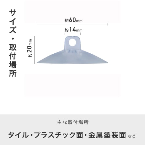 LEC Spare Suction Cups No. 3 (2-Pack) with Support Plates (H00510)