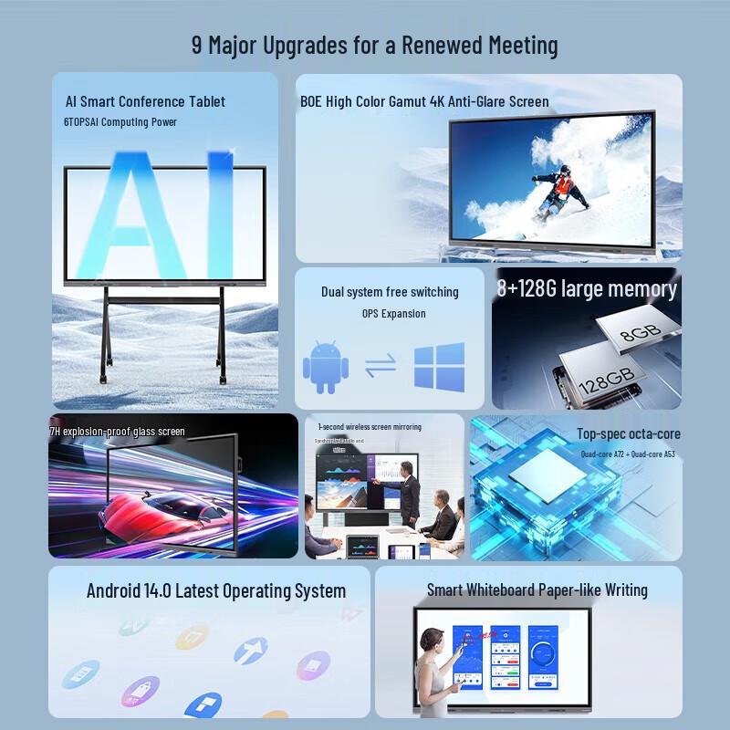 Leaderhub 86 4K Smart Interactive Whiteboard (CN version)