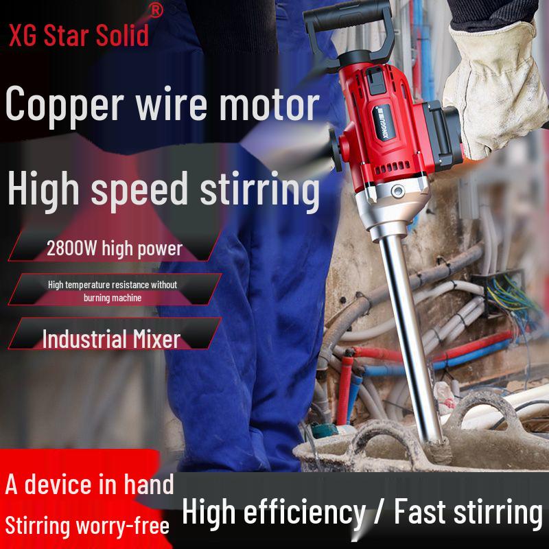 Xinggu High-Power Multi-Functional Electric Mortar Mixer
